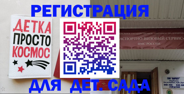 временная регистрация надежно в Дятьково